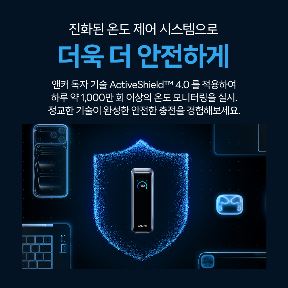 앤커 프라임 파워뱅크 20100mAh 220W 보조배터리 A110B