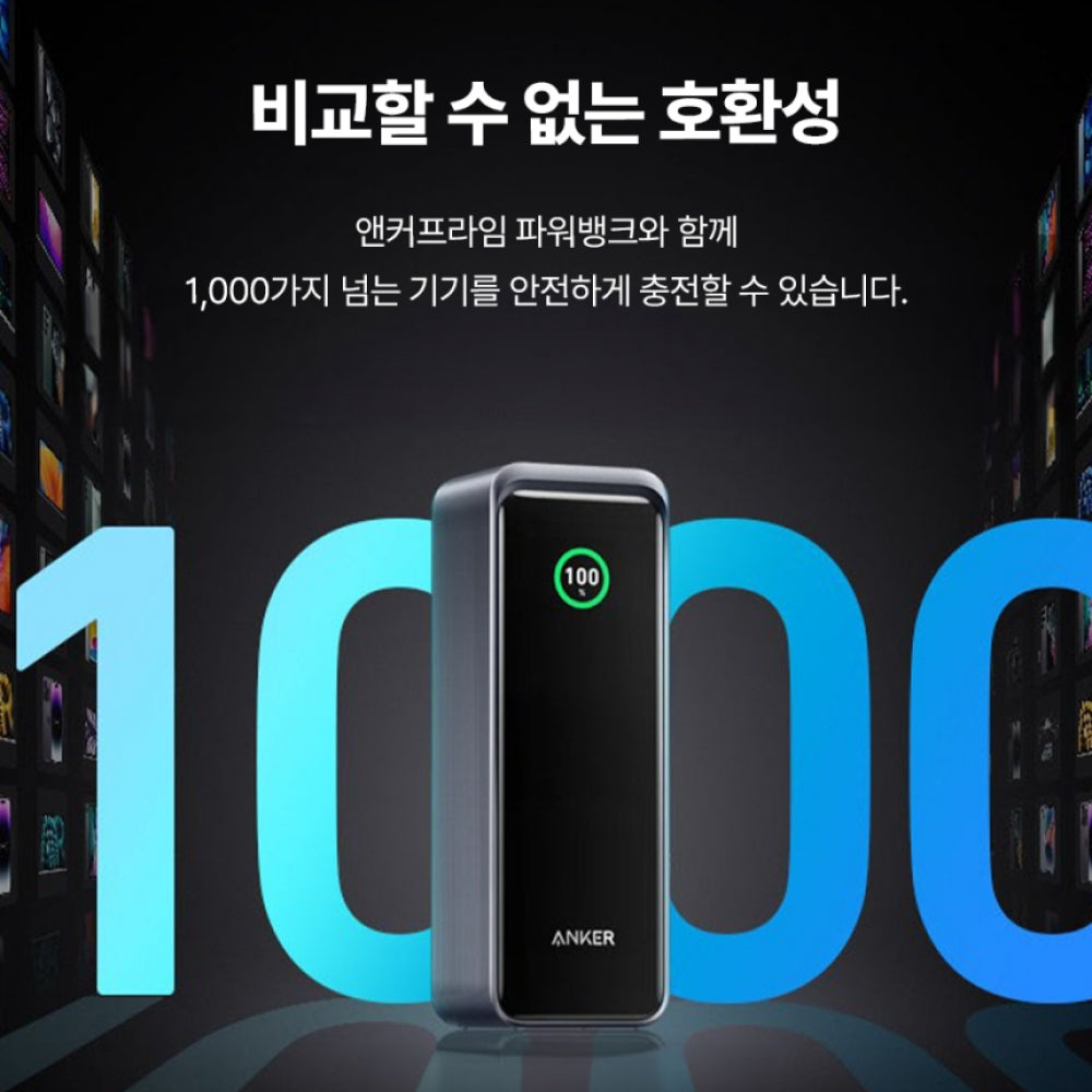 앤커 프라임 20000mAh 200W 보조배터리 A1336