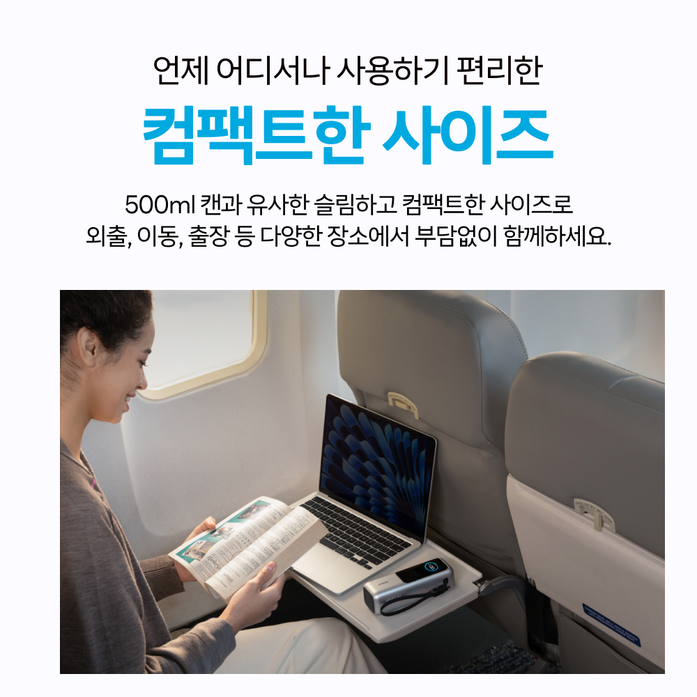 앤커 랩탑 파워뱅크 25000mAh 165W 보조배터리 (C타입 케이블 일체형) A1695