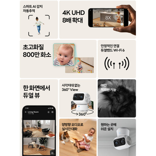 앤커 유피 S350 4K 스마트 홈카메라 T8416