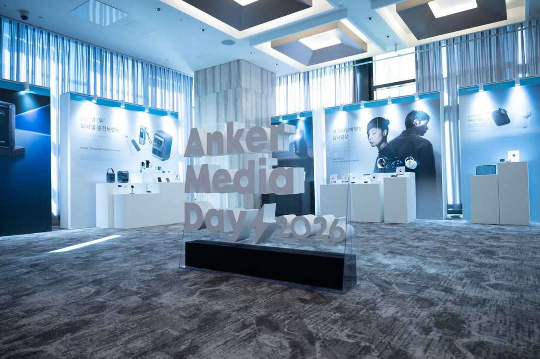 [보도자료] 앤커 이노베이션 코리아, ‘앤커 미디어 데이 2026’ 개최. 한국 시장 전략 및 AI 기반 신제품 런칭