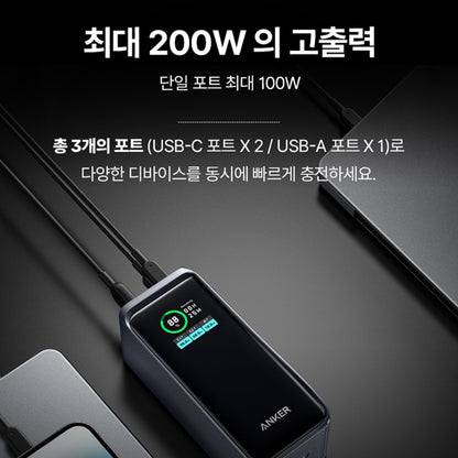 앤커 프라임 20000mAh 200W 보조배터리 A1336