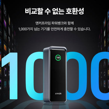 앤커 프라임 20000mAh 200W 보조배터리 A1336