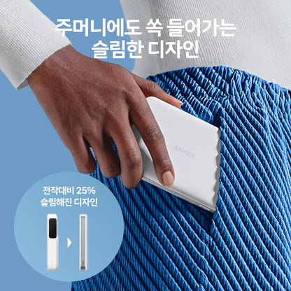 앤커 맥고 파워뱅크 10000mAh 30W 무선충전 보조배터리 A1664