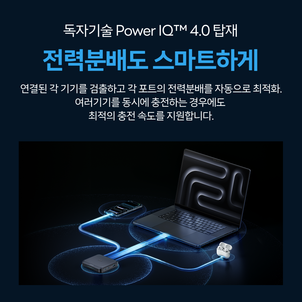 앤커 프라임 충전 스테이션 150W A1903