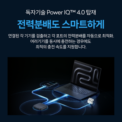 앤커 프라임 충전 스테이션 150W A1903